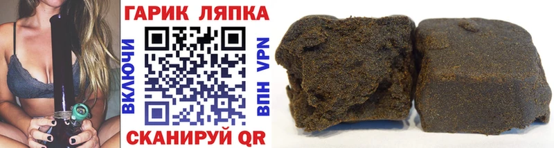 Гашиш hashish  Химки 