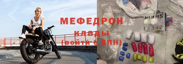 бутик Дмитров