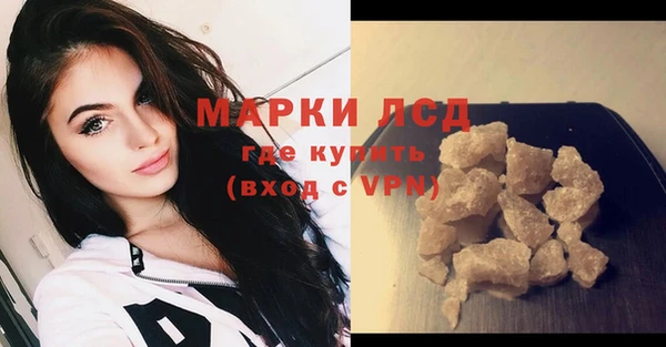 альфа пвп Гусиноозёрск