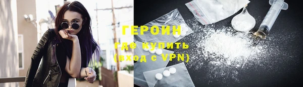 бутик Гусь-Хрустальный