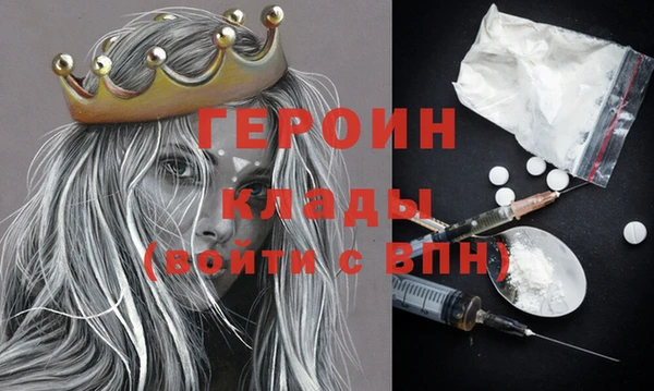 альфа пвп Гусиноозёрск