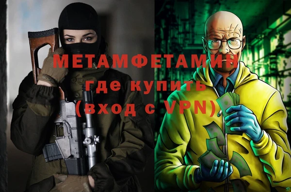 альфа пвп Гусиноозёрск