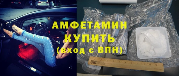 бутик Дмитров