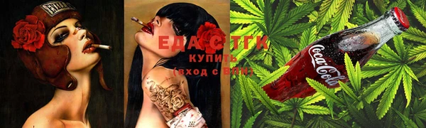 бутик Гусь-Хрустальный