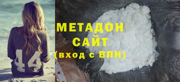 альфа пвп Гусиноозёрск