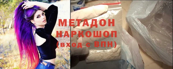 бутик Гусь-Хрустальный