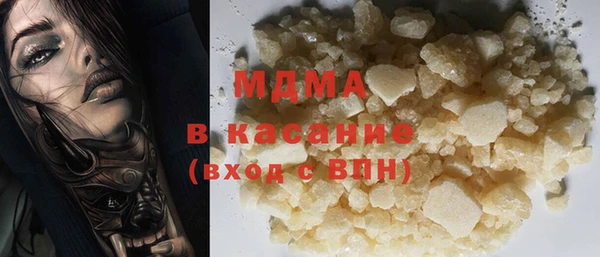 бутик Гусь-Хрустальный