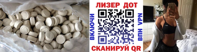 ЛСД экстази кислота  где купить наркоту  Химки 