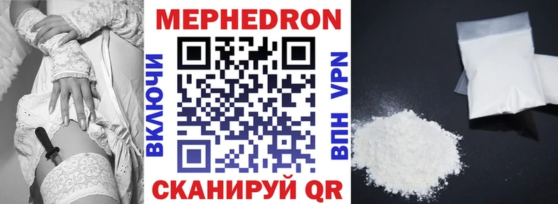 МЕФ mephedrone  Химки 