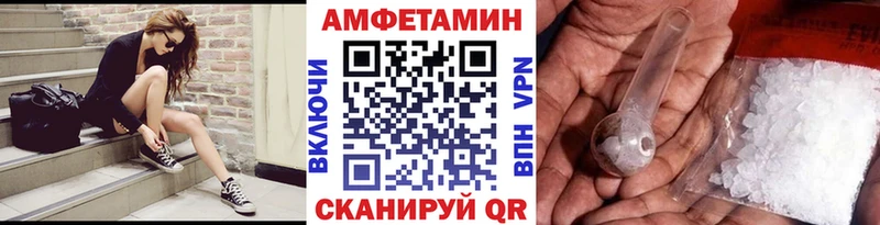 МЕТАМФЕТАМИН кристалл  закладка  Химки 