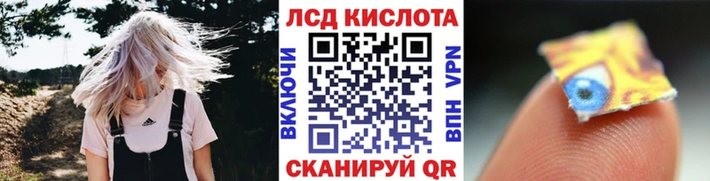Марки 25I-NBOMe 1500мкг darknet как зайти Химки